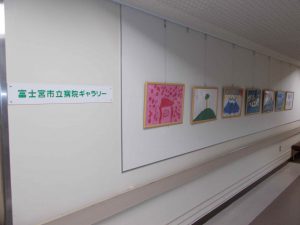 富士山こどもBASE　自由画展
