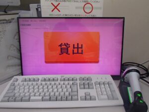 安全点検システム－MARIS－