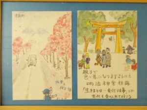 佐野明美