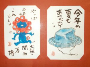 むらかみまさひろ
