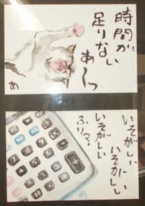 吉野明日香