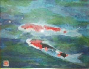 鯉／高村富士子