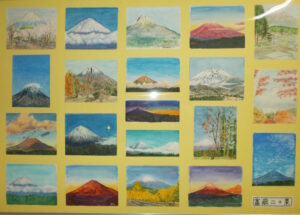 富嶽二十景／深澤科子