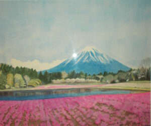 芝桜と富士／天野秀子