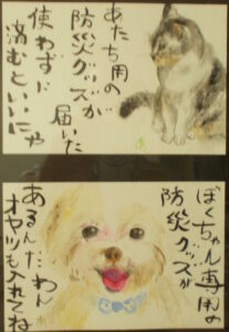 吉野明日香